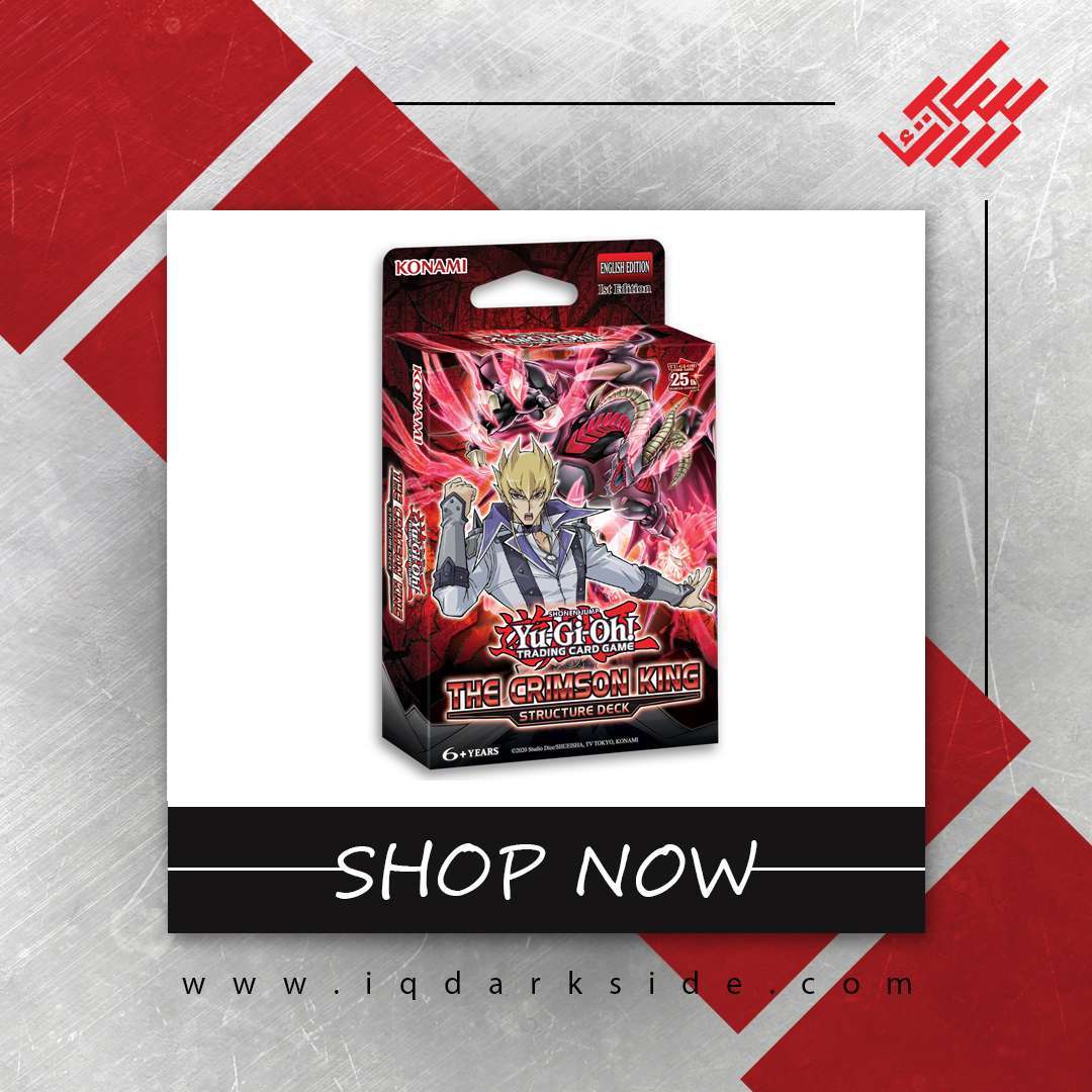 yugioh master duel zombie world deck Amazon.com: YuGiOh 5D's Zombie World English Structure Deck : Toys & Games